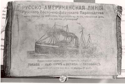 Passport holder made of fabric, owned by John Chekatauskas, c. 1930